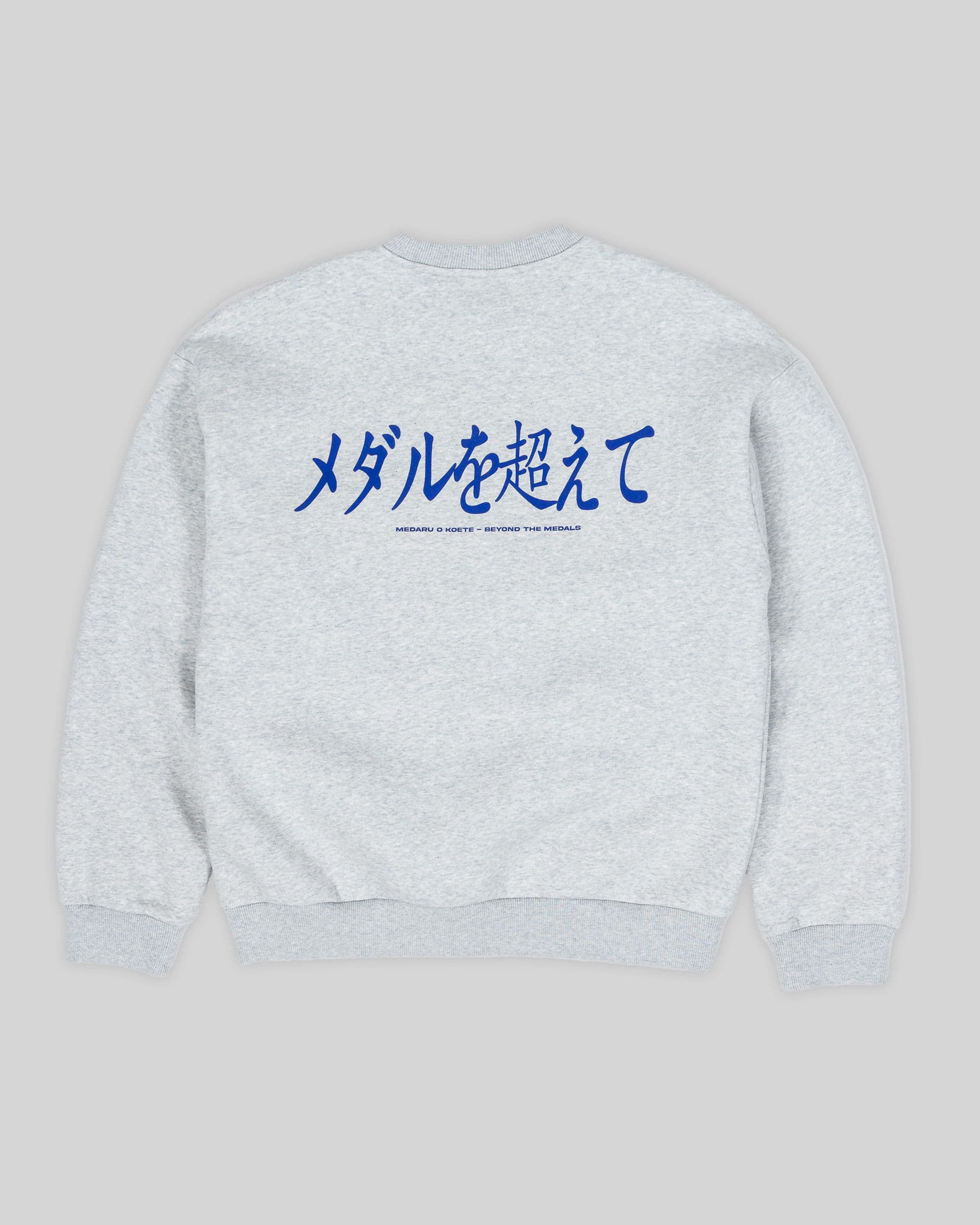Hokkaido Crewneck Beyond Medals Snowboard & Streetwear Product image back