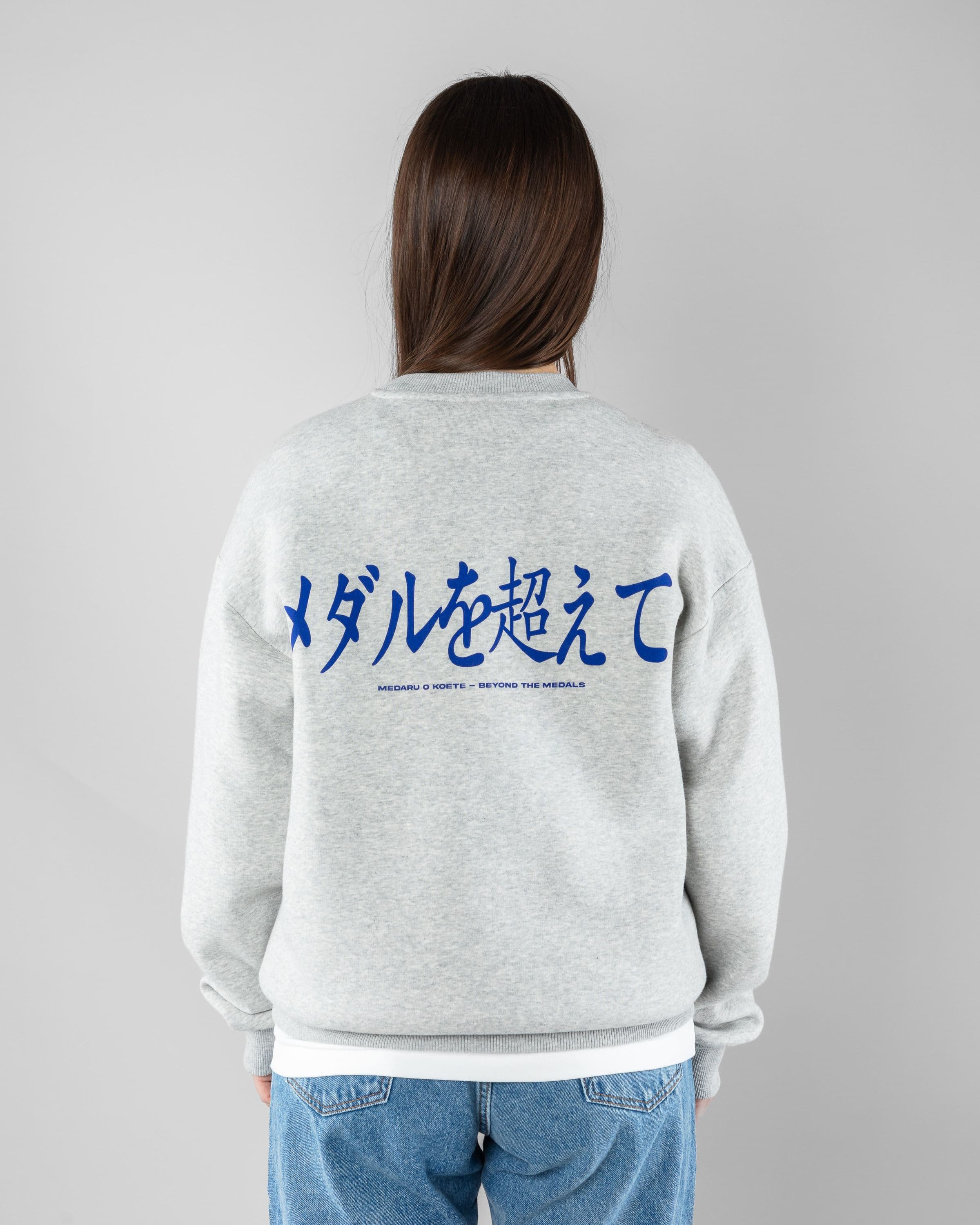 Hokkaido Crewneck Beyond Medals Snowboard & Streetwear Model image back with Saga as model