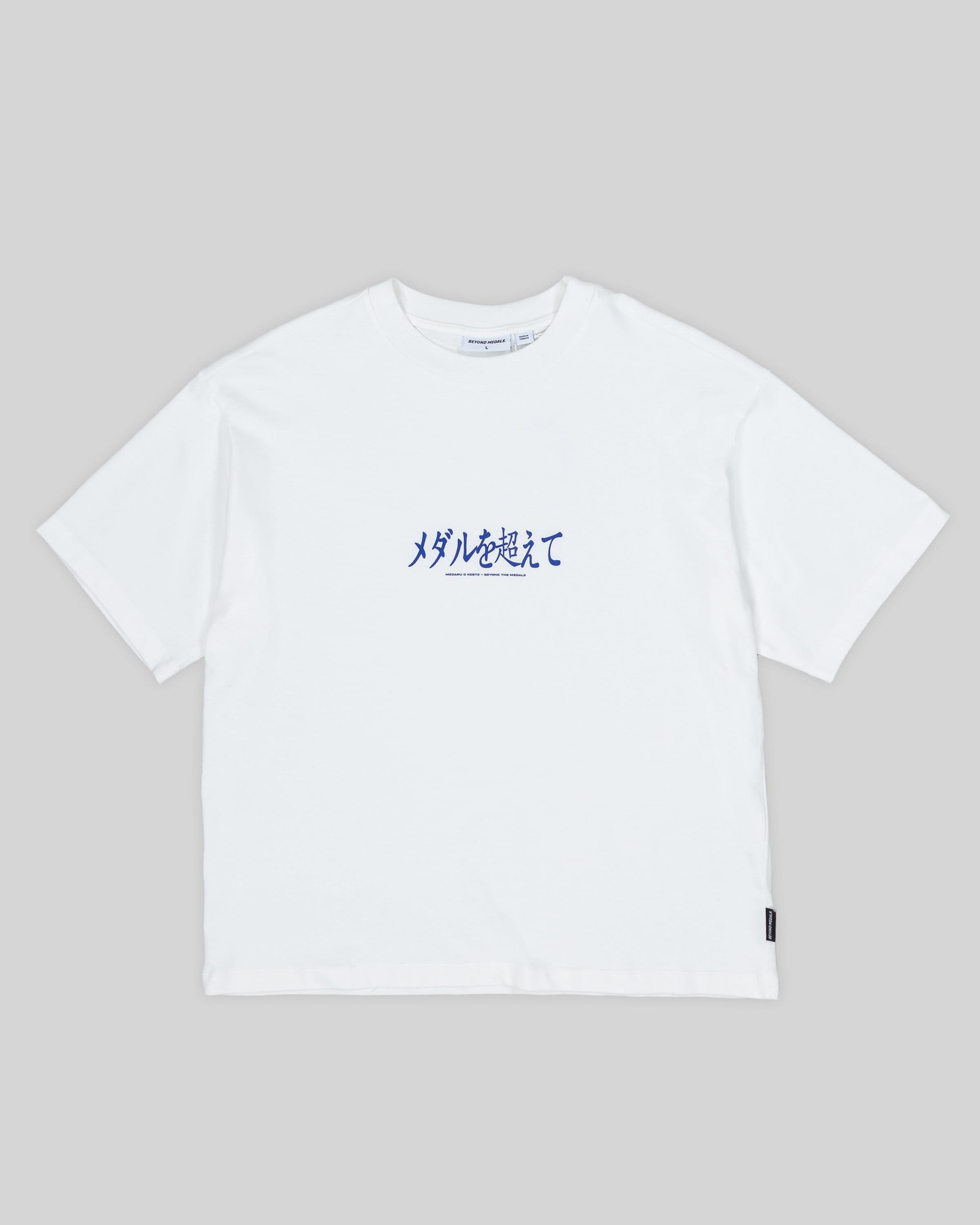 Hokkaido Tee Beyond Medals Snowboard & Streetwear Product image front