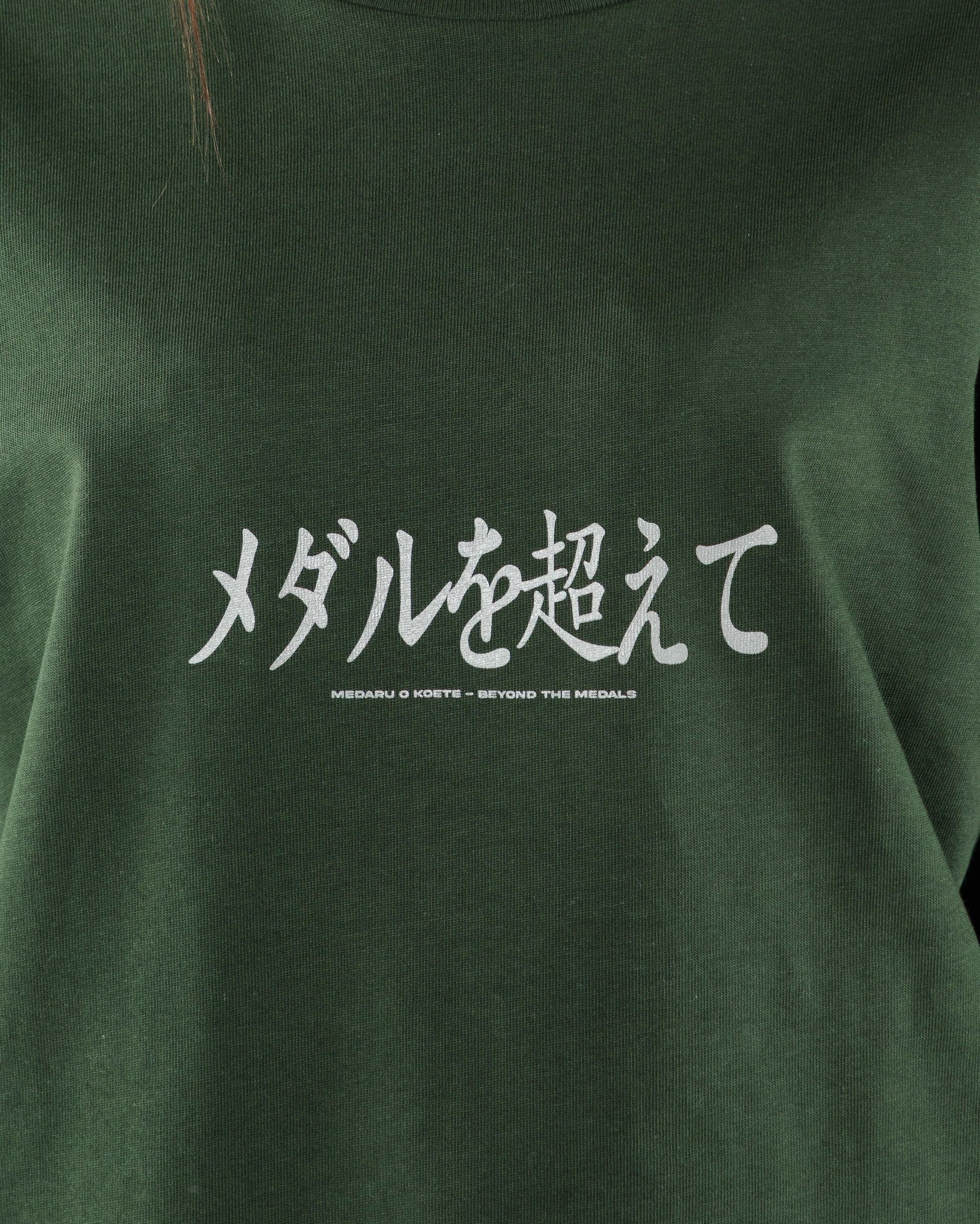 Hokkaido Tee Beyond Medals Snowboard & Streetwear Print detail image