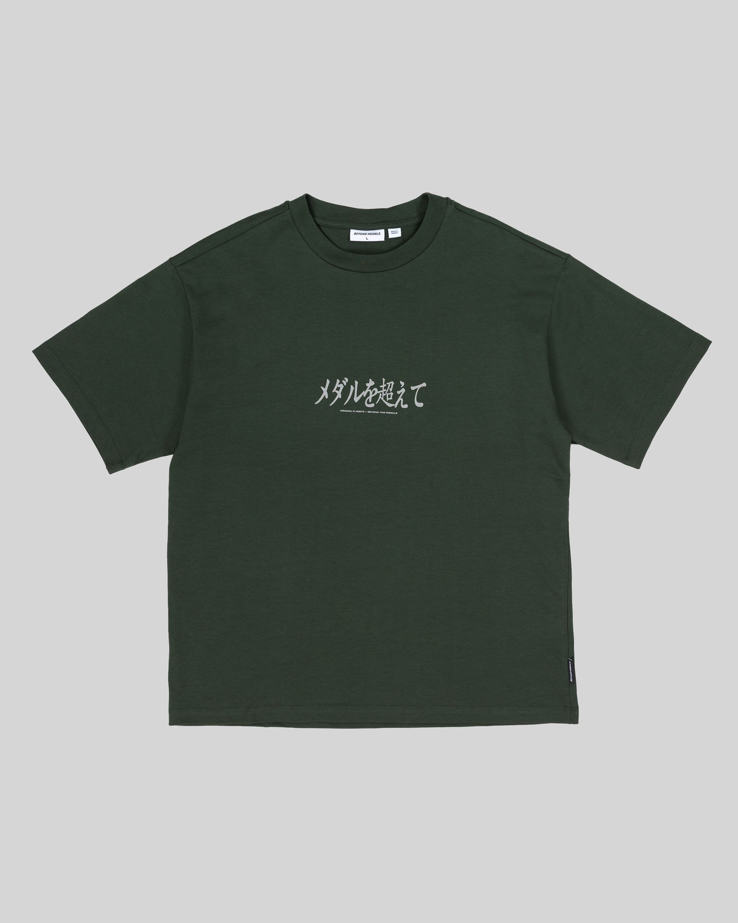 Hokkaido Tee Beyond Medals Snowboard & Streetwear Product image front